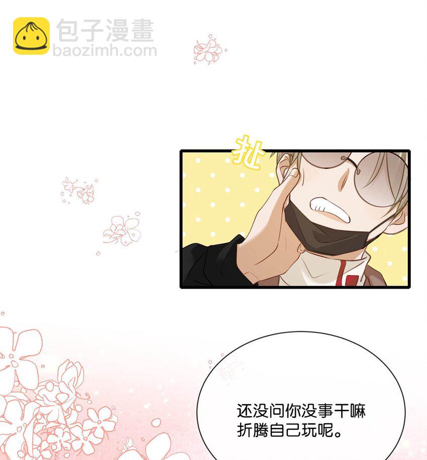059 言言这么想跟我姓啊？29