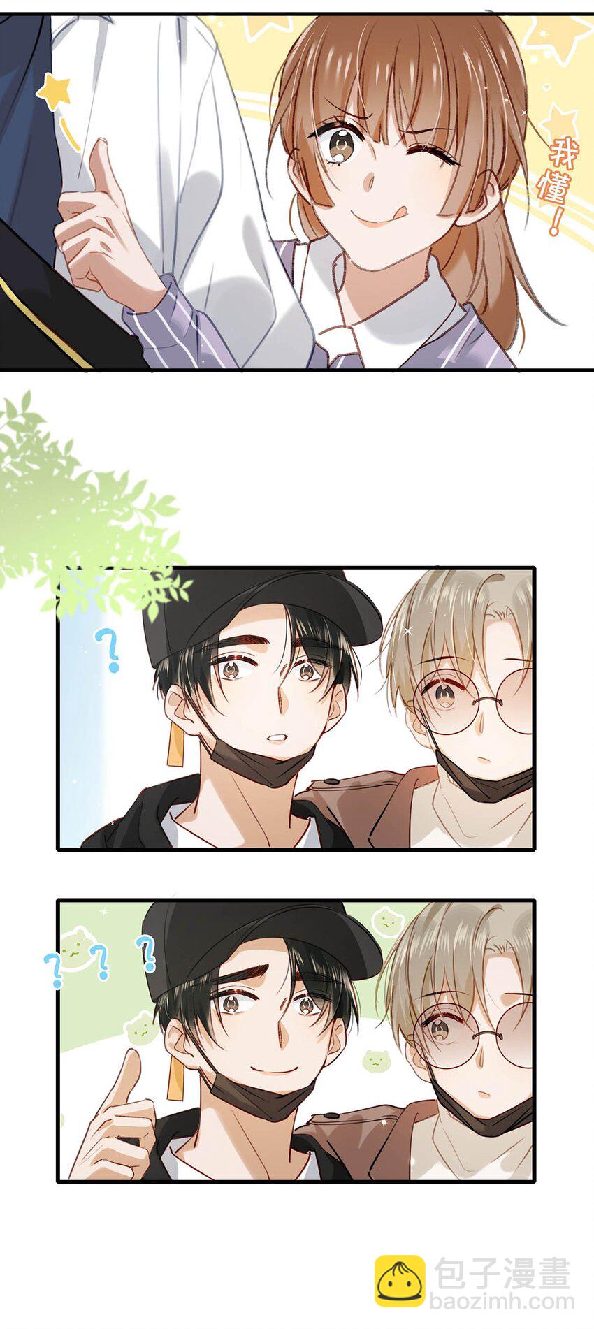 059 言言这么想跟我姓啊？7