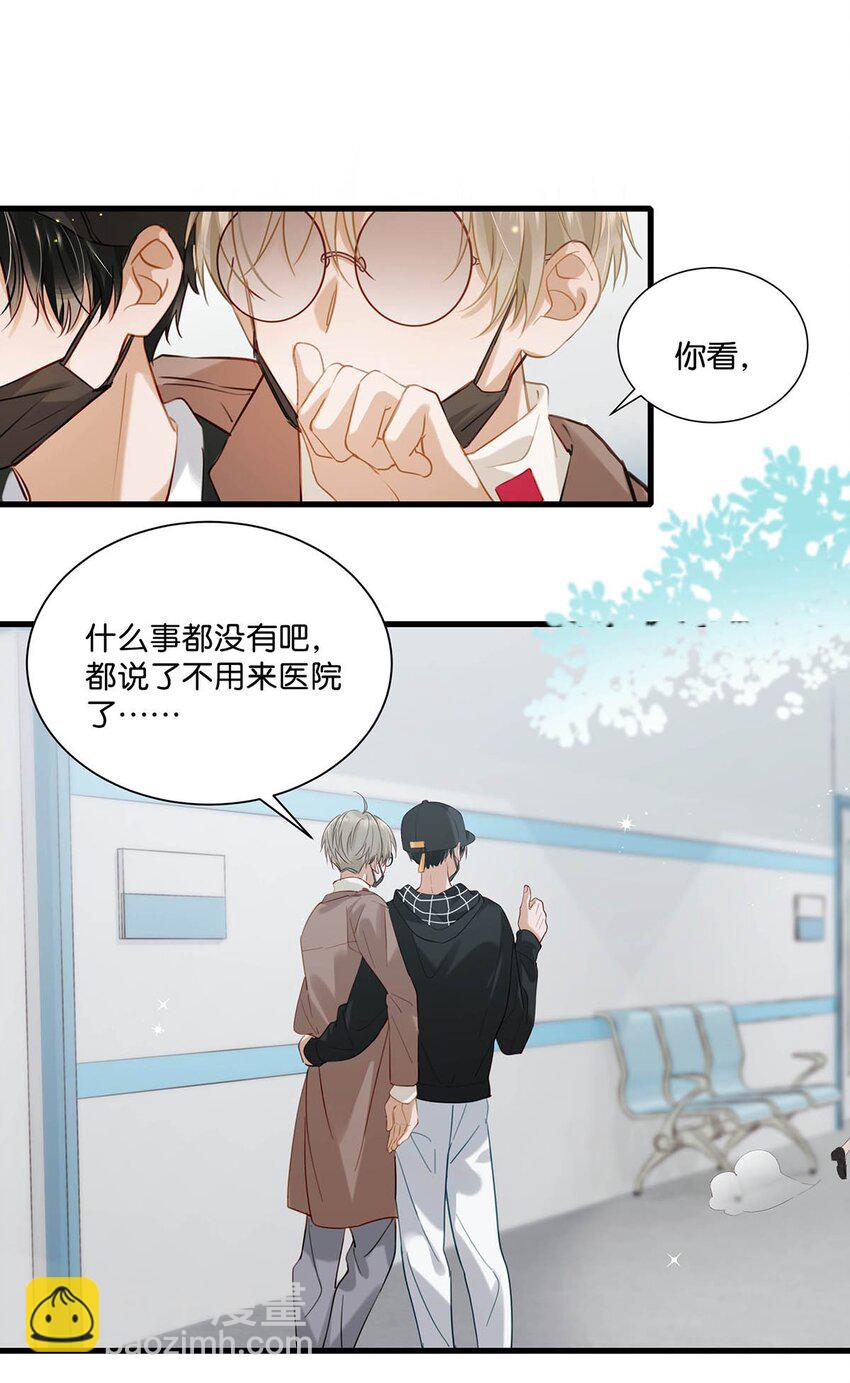 059 言言这么想跟我姓啊？8