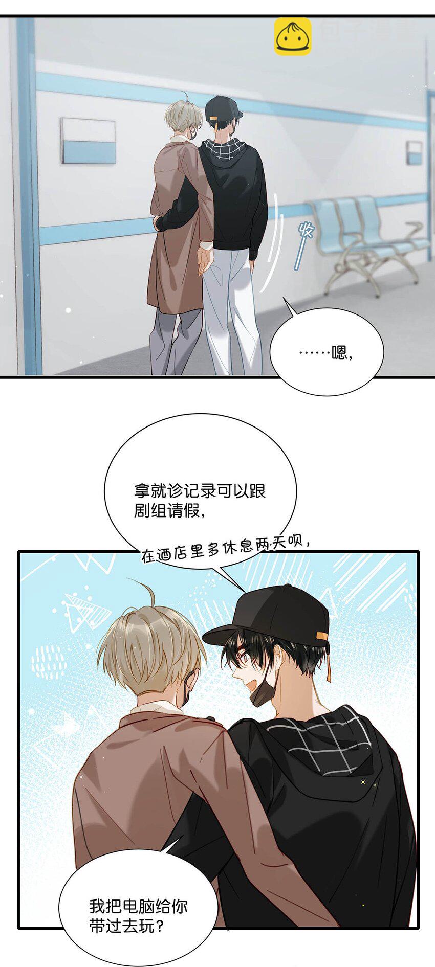 059 言言这么想跟我姓啊？9