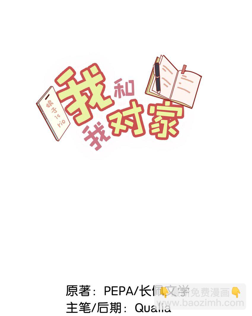 061 不想被别人看到他这个样子。1