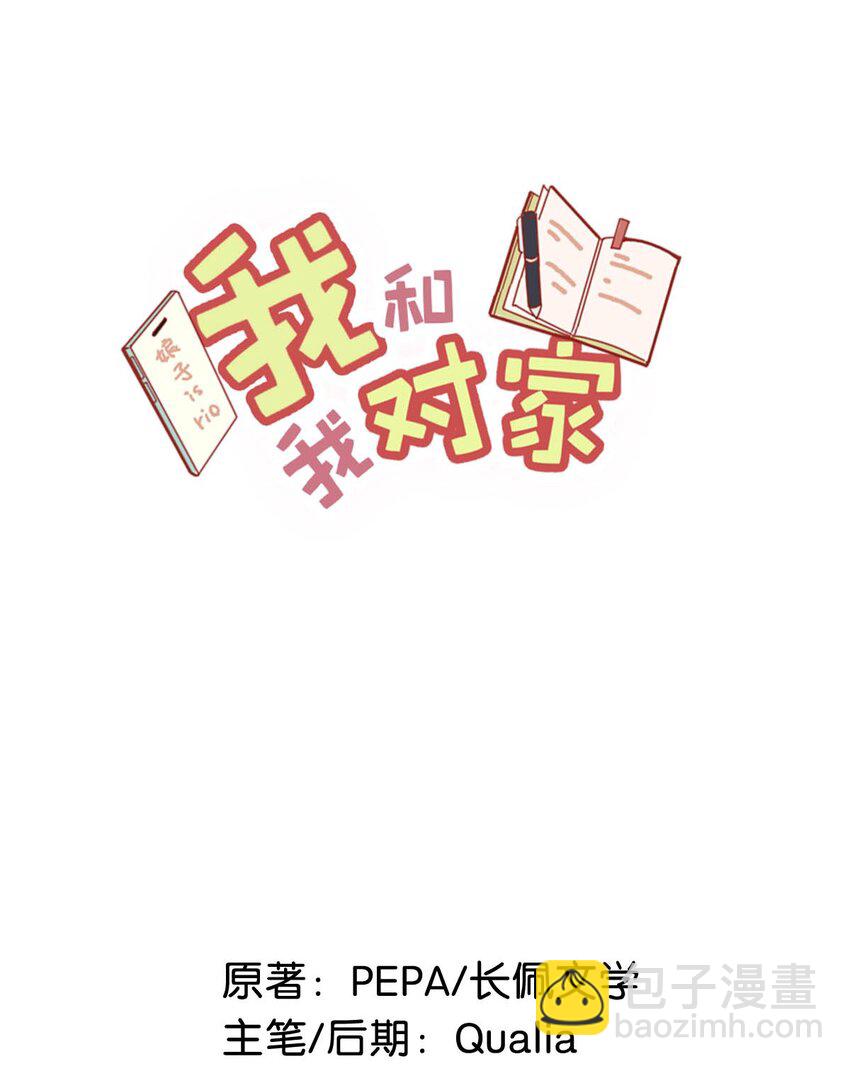 062 我这样趁人之危，是不是不太好。1