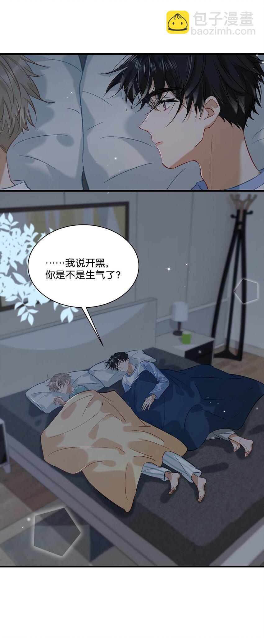 062 我这样趁人之危，是不是不太好。16