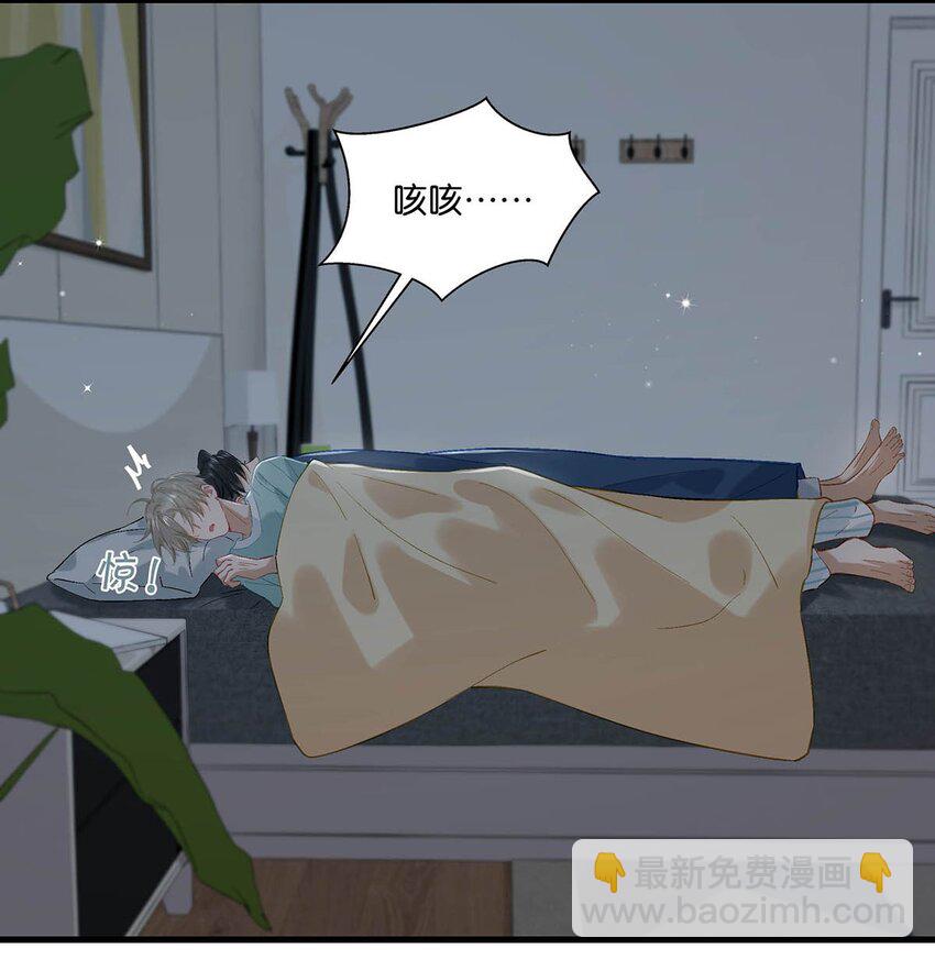 062 我这样趁人之危，是不是不太好。22