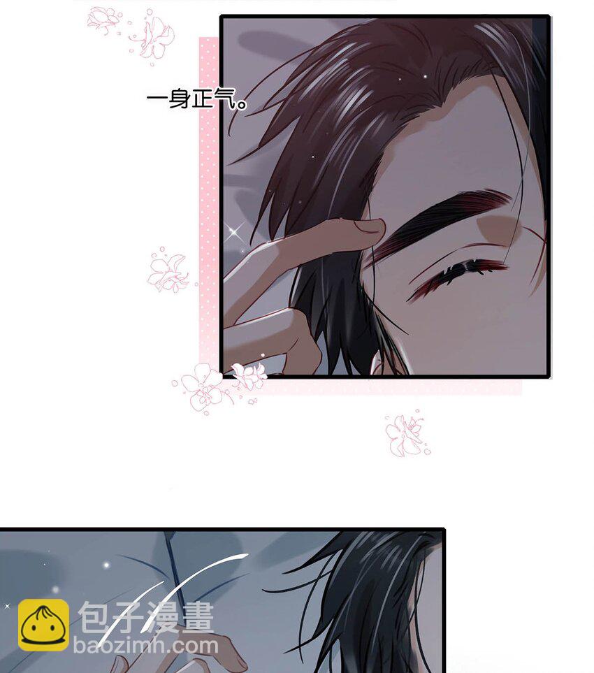 062 我这样趁人之危，是不是不太好。35
