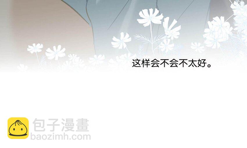 062 我这样趁人之危，是不是不太好。37