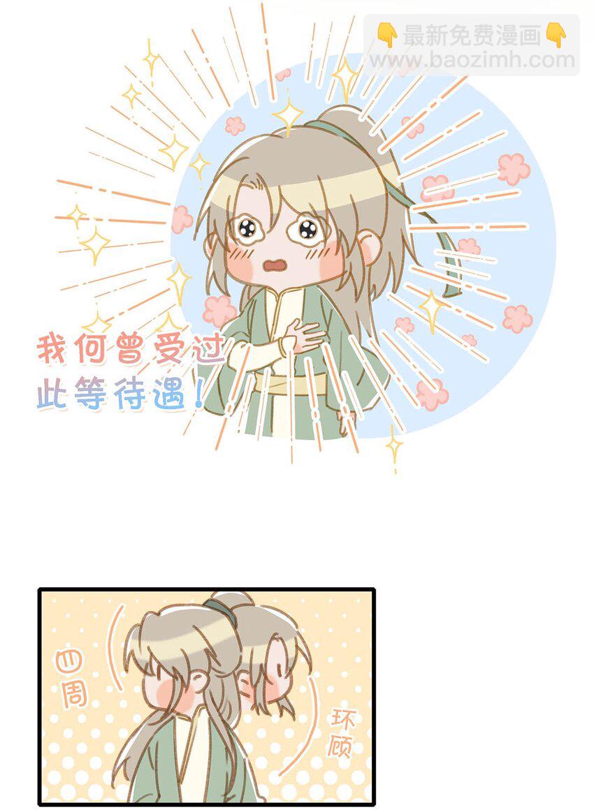 067 我他妈是对你顾哥营业生情了！11