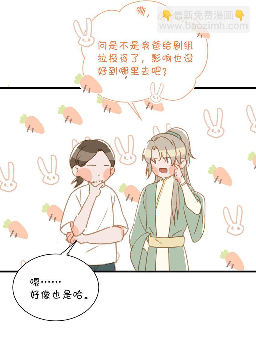 067 我他妈是对你顾哥营业生情了！14