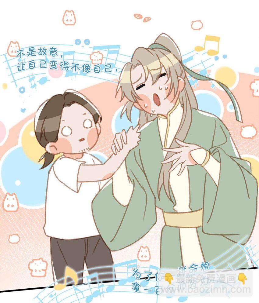 067 我他妈是对你顾哥营业生情了！18