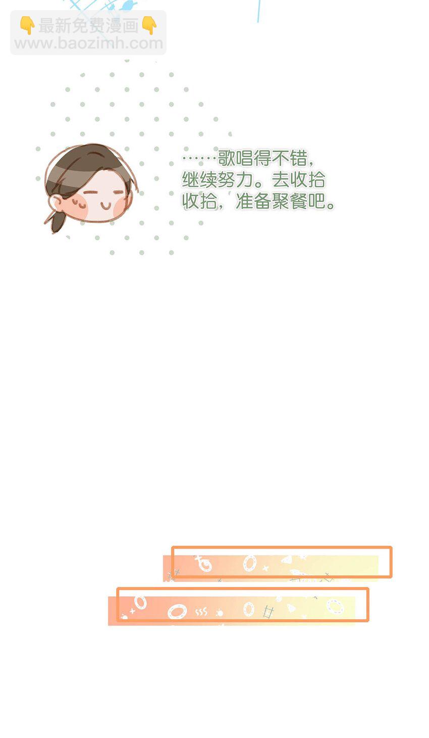 067 我他妈是对你顾哥营业生情了！19