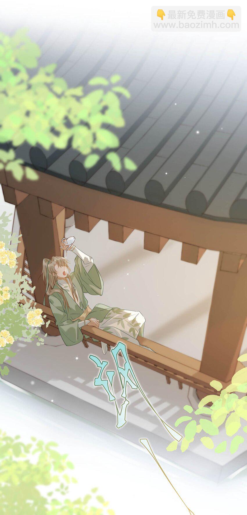067 我他妈是对你顾哥营业生情了！3