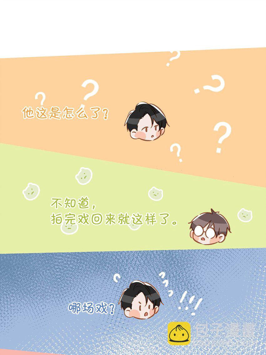 067 我他妈是对你顾哥营业生情了！30