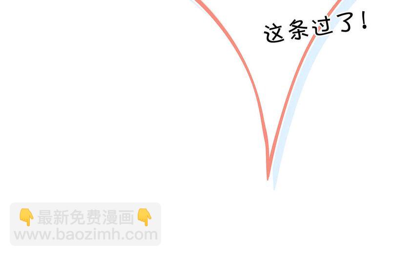 067 我他妈是对你顾哥营业生情了！8