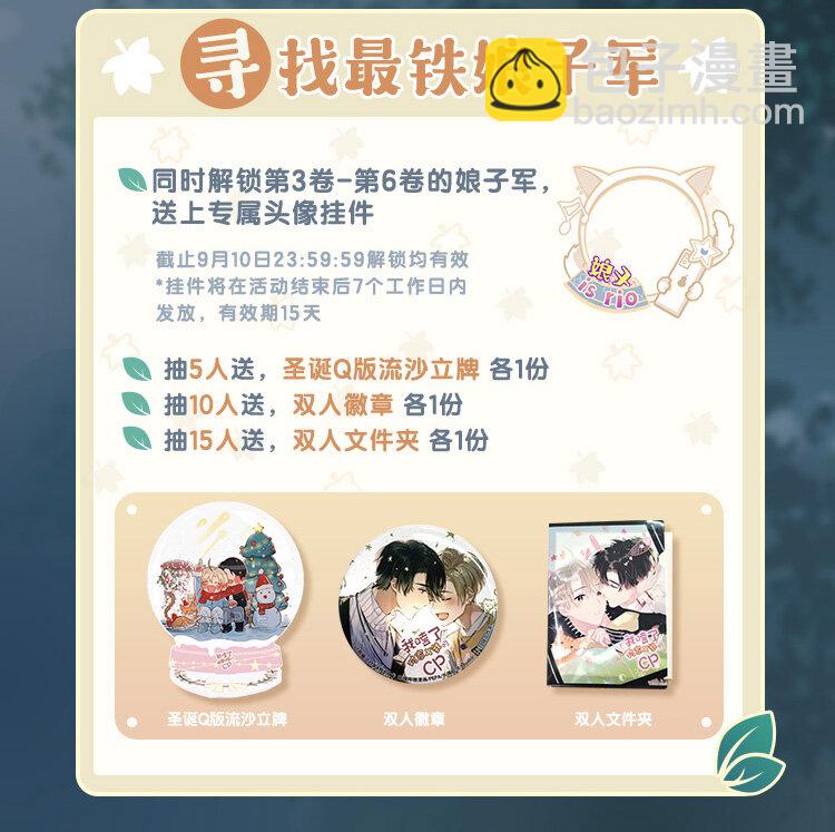 连载2周年撒花~ 周年福利送上2