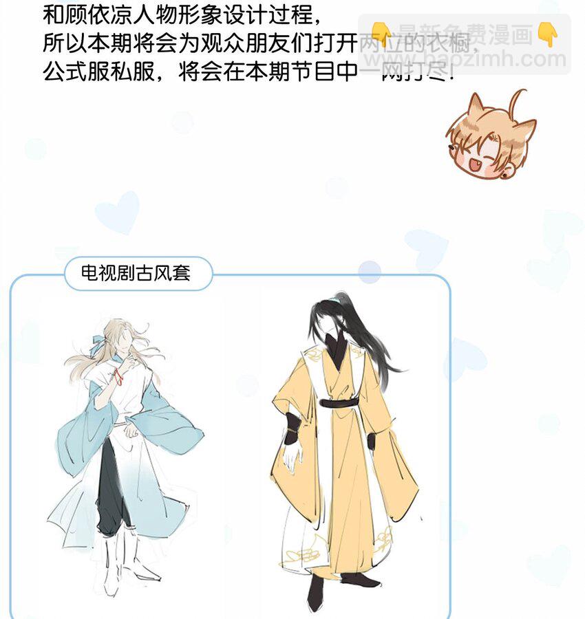 衣柜大揭秘！ &福利活动1