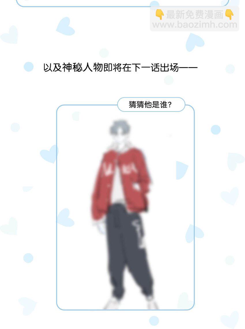 衣柜大揭秘！ &福利活动11
