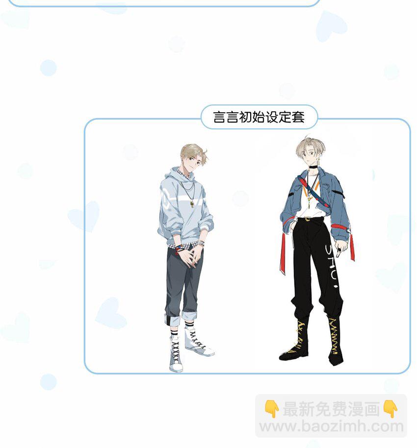 衣柜大揭秘！ &福利活动2