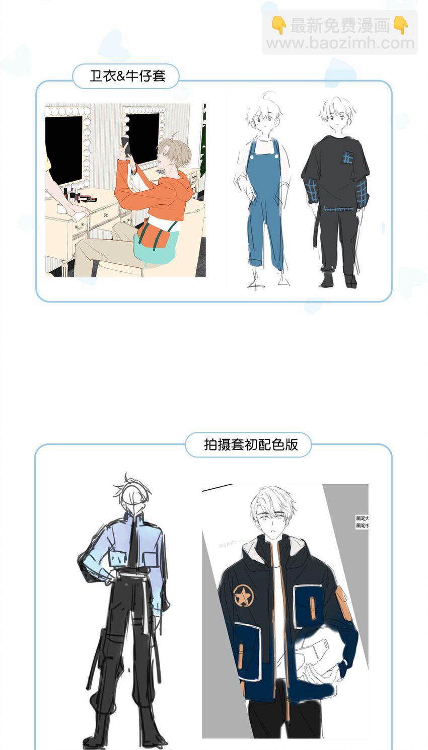 衣柜大揭秘！ &福利活动4