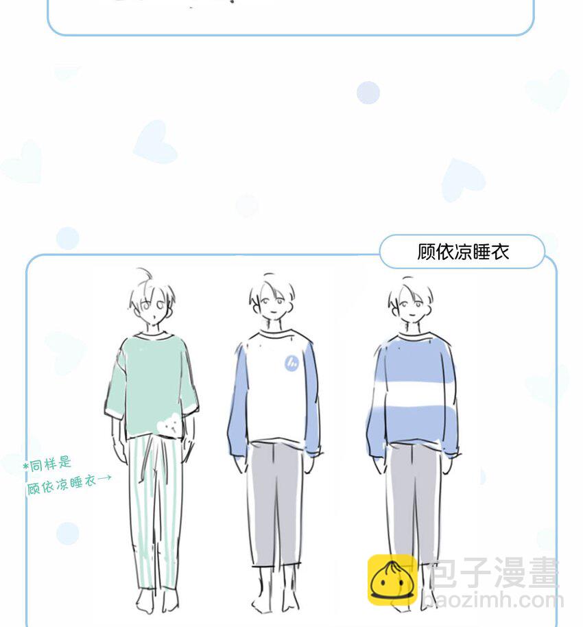 衣柜大揭秘！ &福利活动5