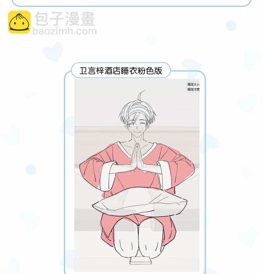 衣柜大揭秘！ &福利活动6