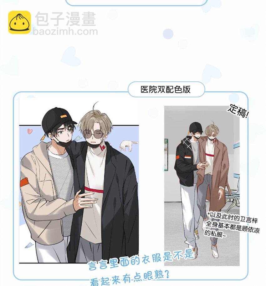 衣柜大揭秘！ &福利活动7