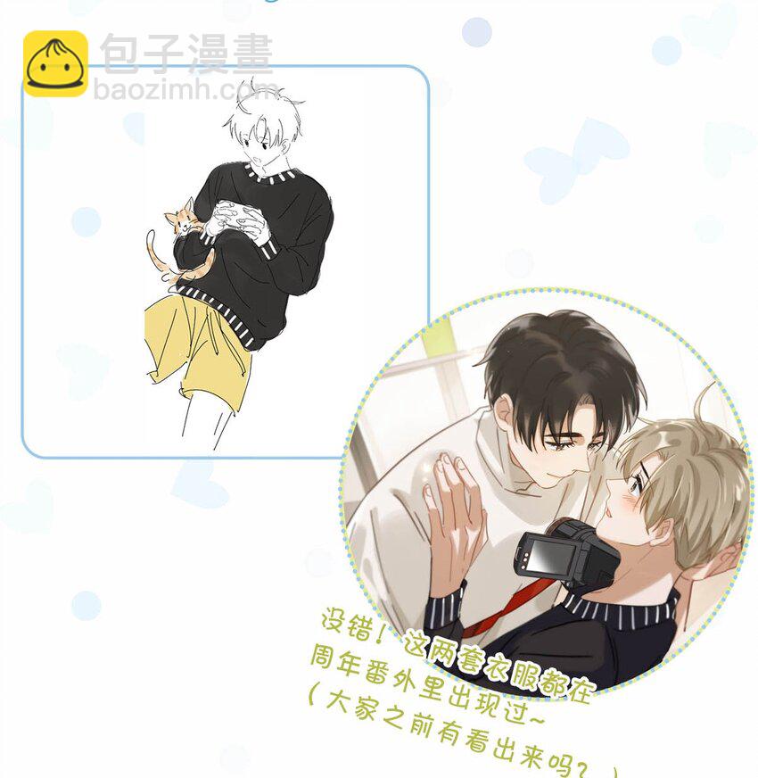 衣柜大揭秘！ &福利活动8