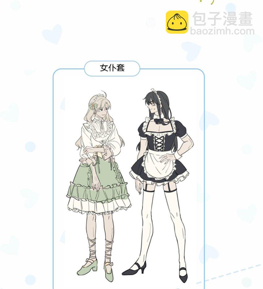 衣柜大揭秘！ &福利活动9