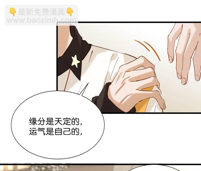 069 一定给他伺候好了！10