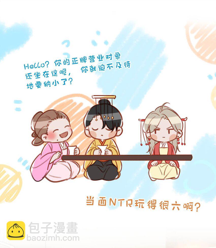 069 一定给他伺候好了！16