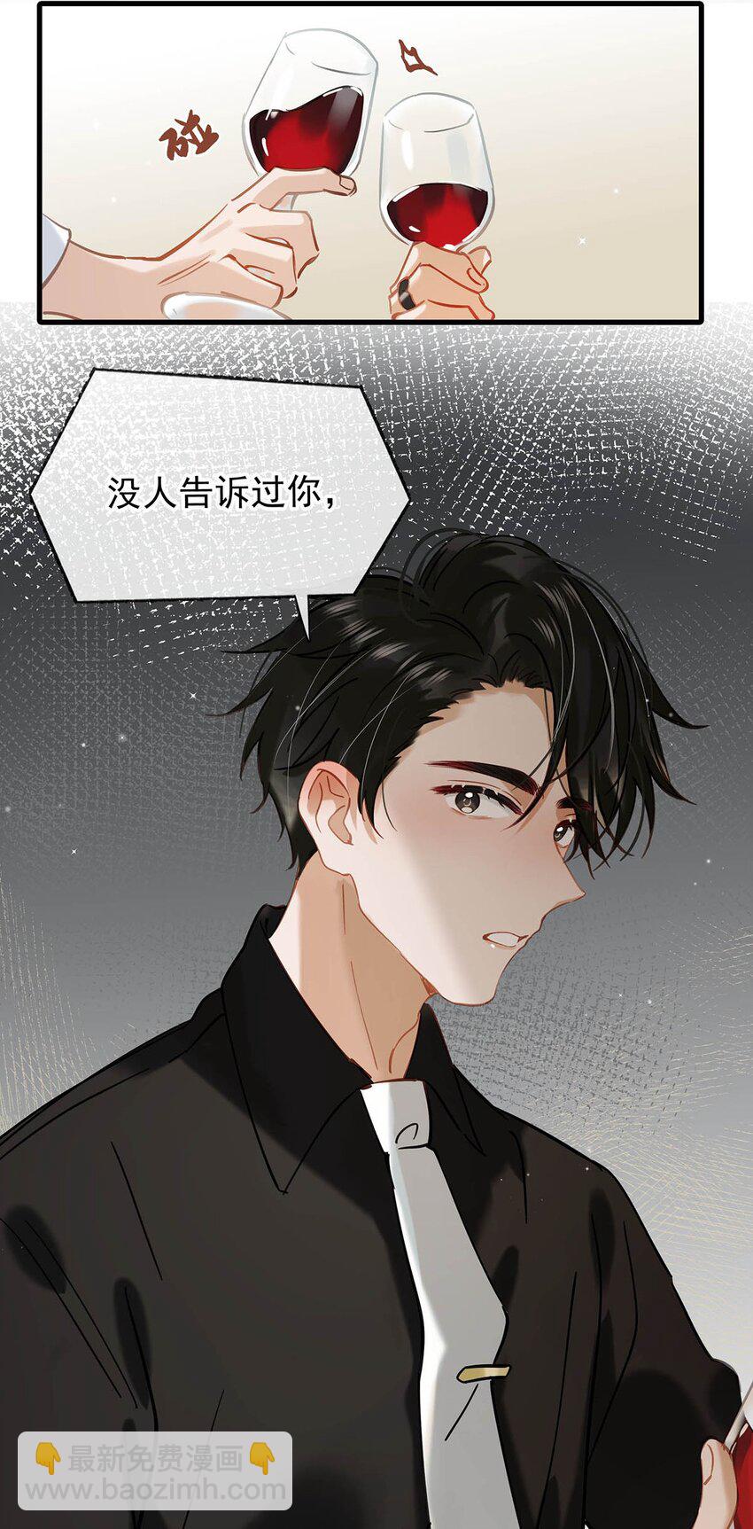 069 一定给他伺候好了！18