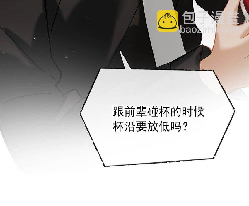 069 一定给他伺候好了！19