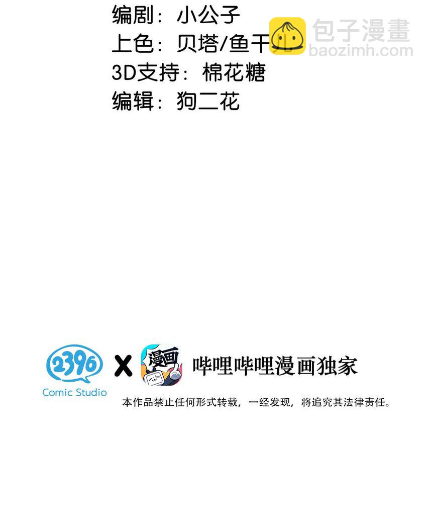 069 一定给他伺候好了！2
