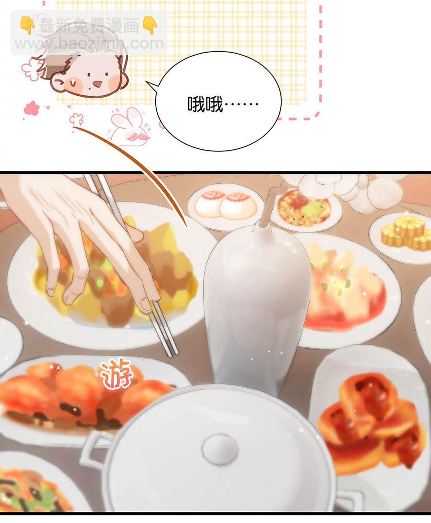 069 一定给他伺候好了！21