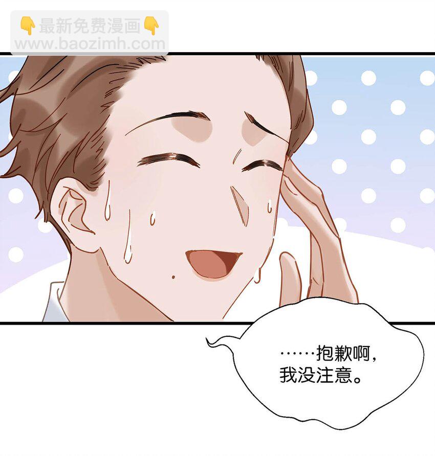 069 一定给他伺候好了！25