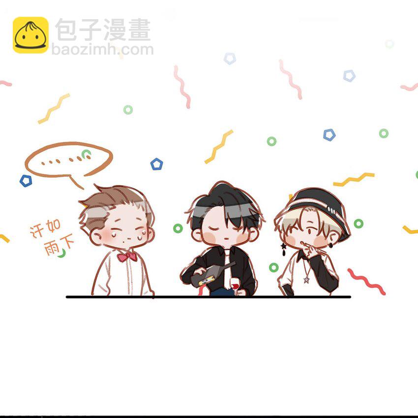 069 一定给他伺候好了！30