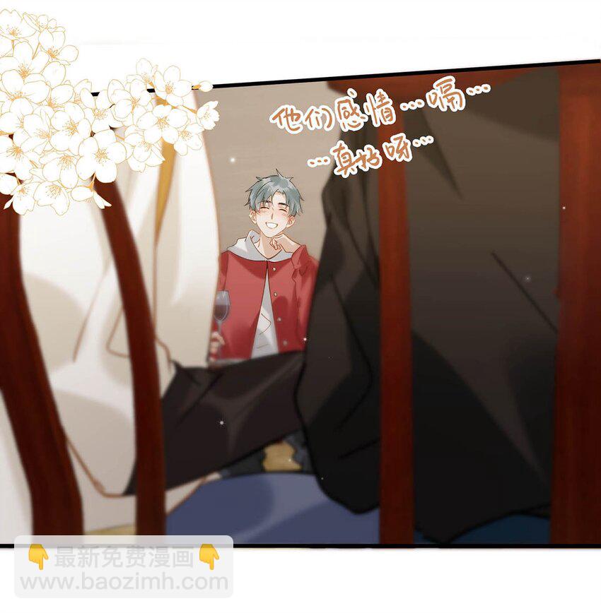 069 一定给他伺候好了！35