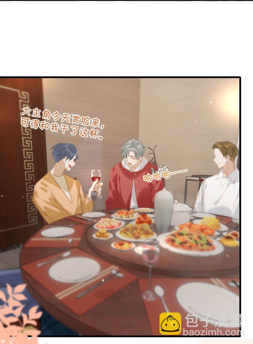 069 一定给他伺候好了！4