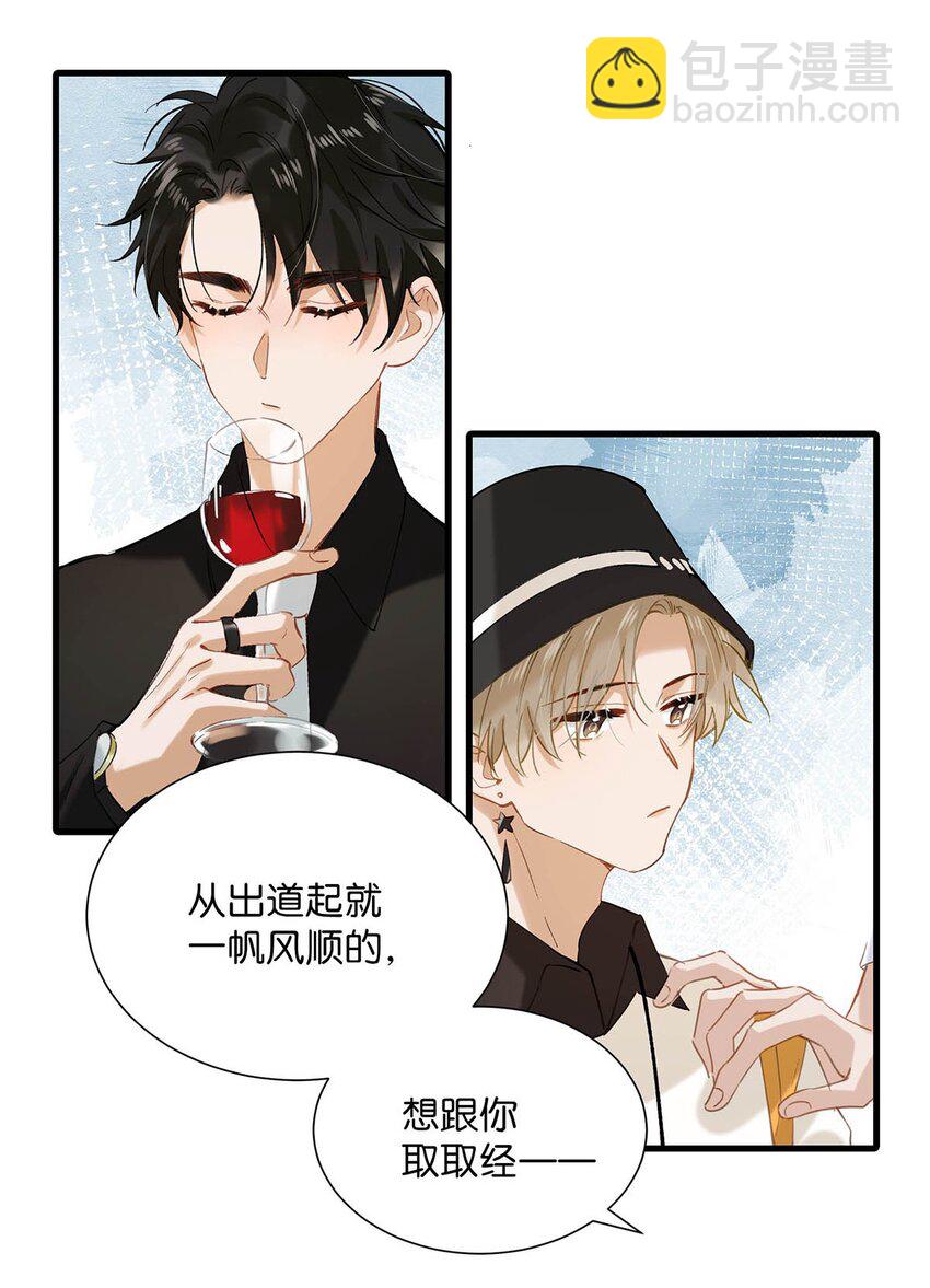 069 一定给他伺候好了！8