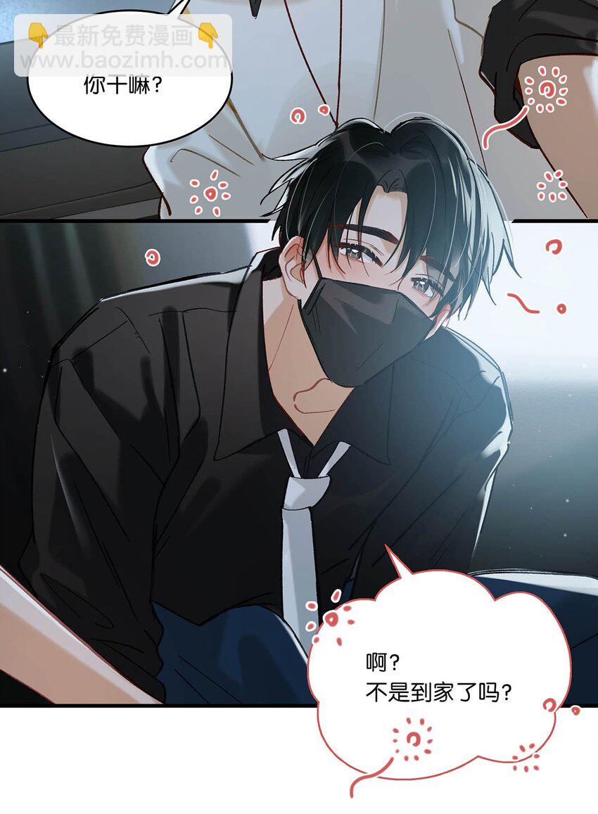 072 年轻人，在外要收敛一些啊。12