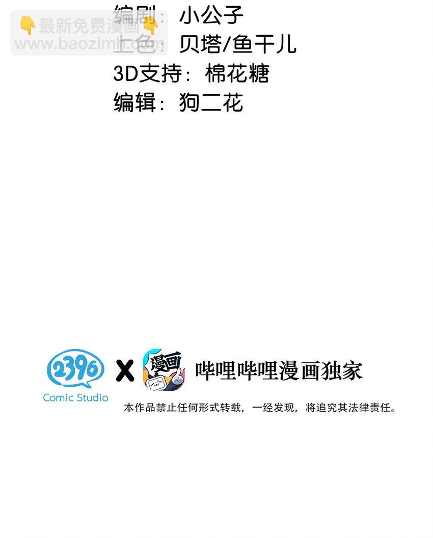 072 年轻人，在外要收敛一些啊。2