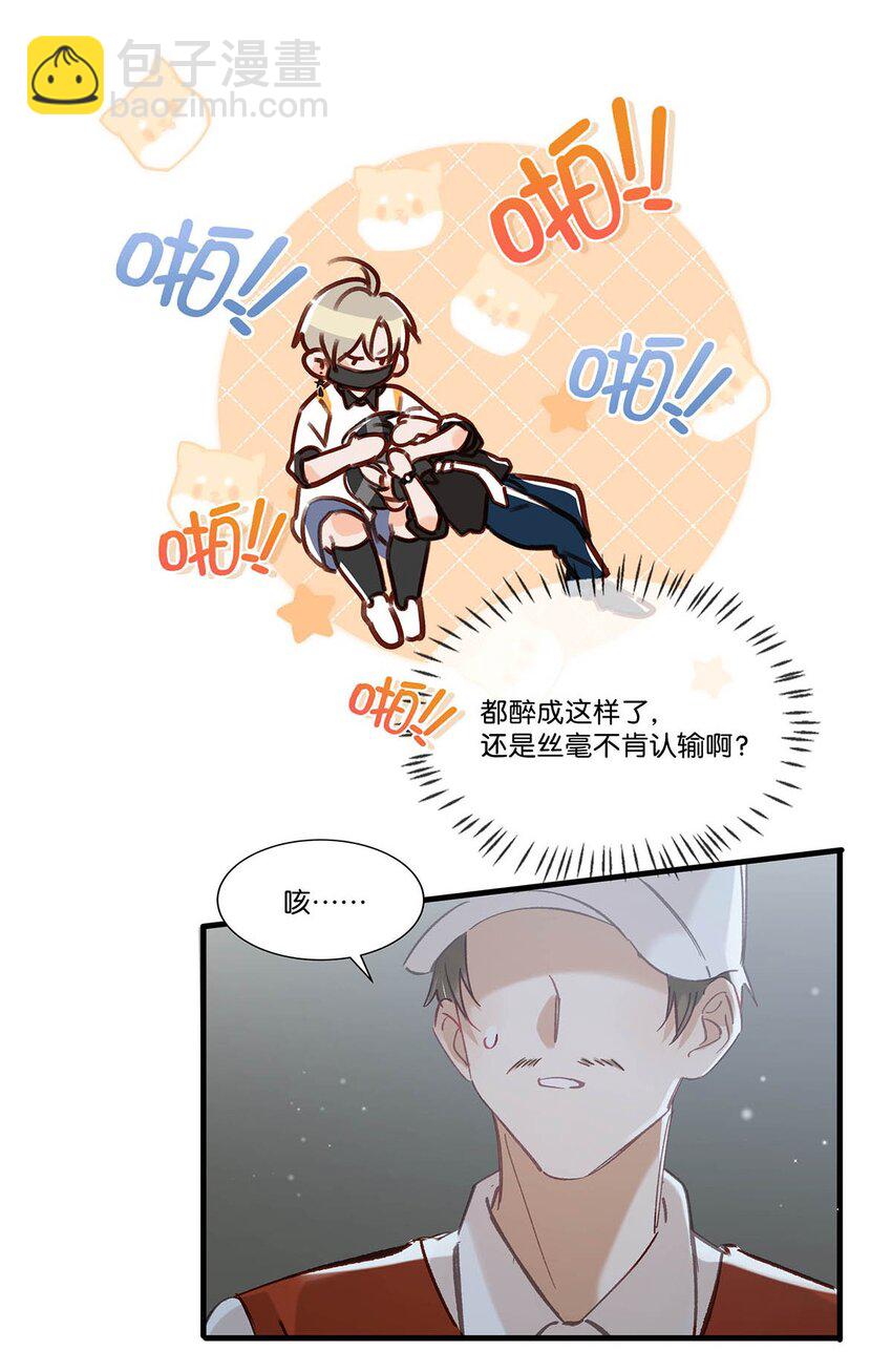 072 年轻人，在外要收敛一些啊。22