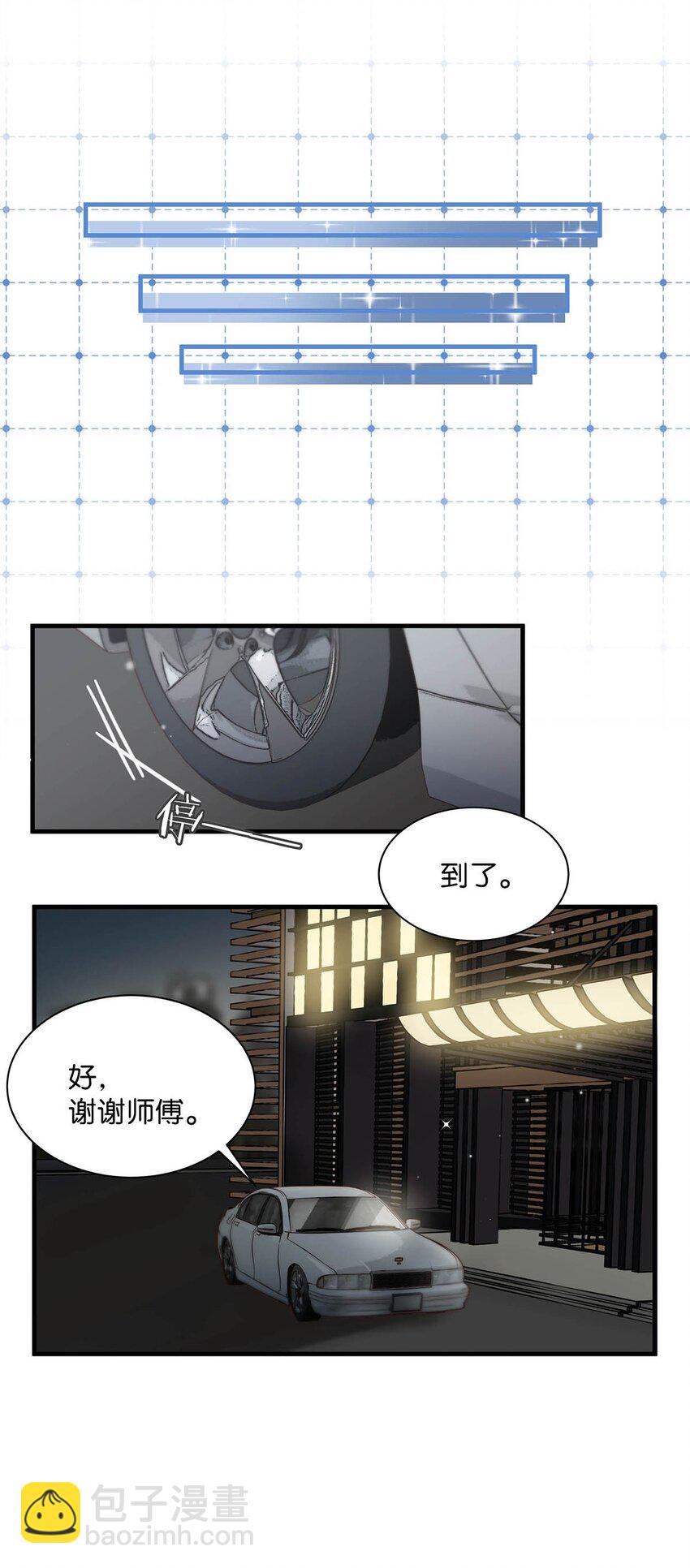 072 年轻人，在外要收敛一些啊。27