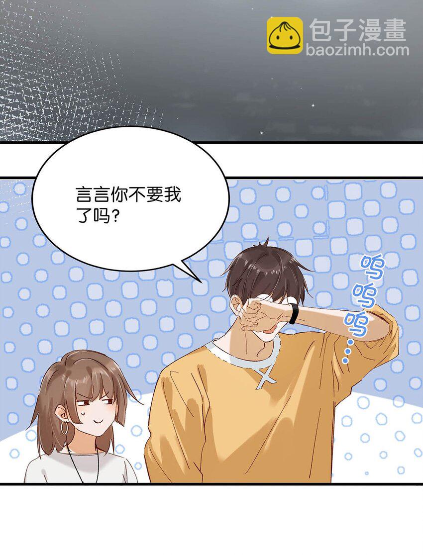 072 年轻人，在外要收敛一些啊。4