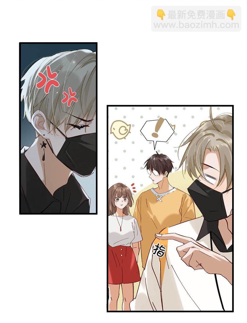 072 年轻人，在外要收敛一些啊。5