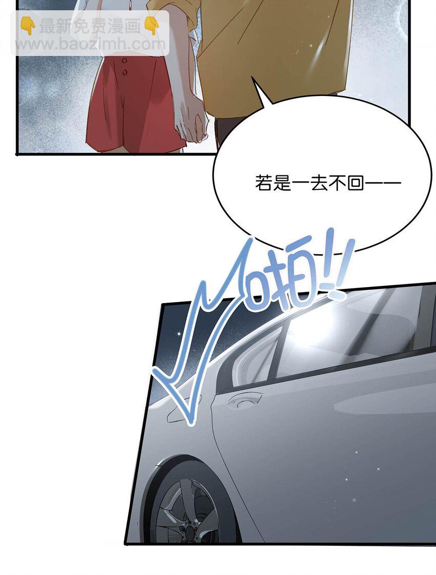 072 年轻人，在外要收敛一些啊。7