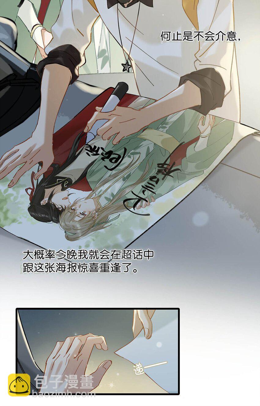 073 给 我 穿 上！15
