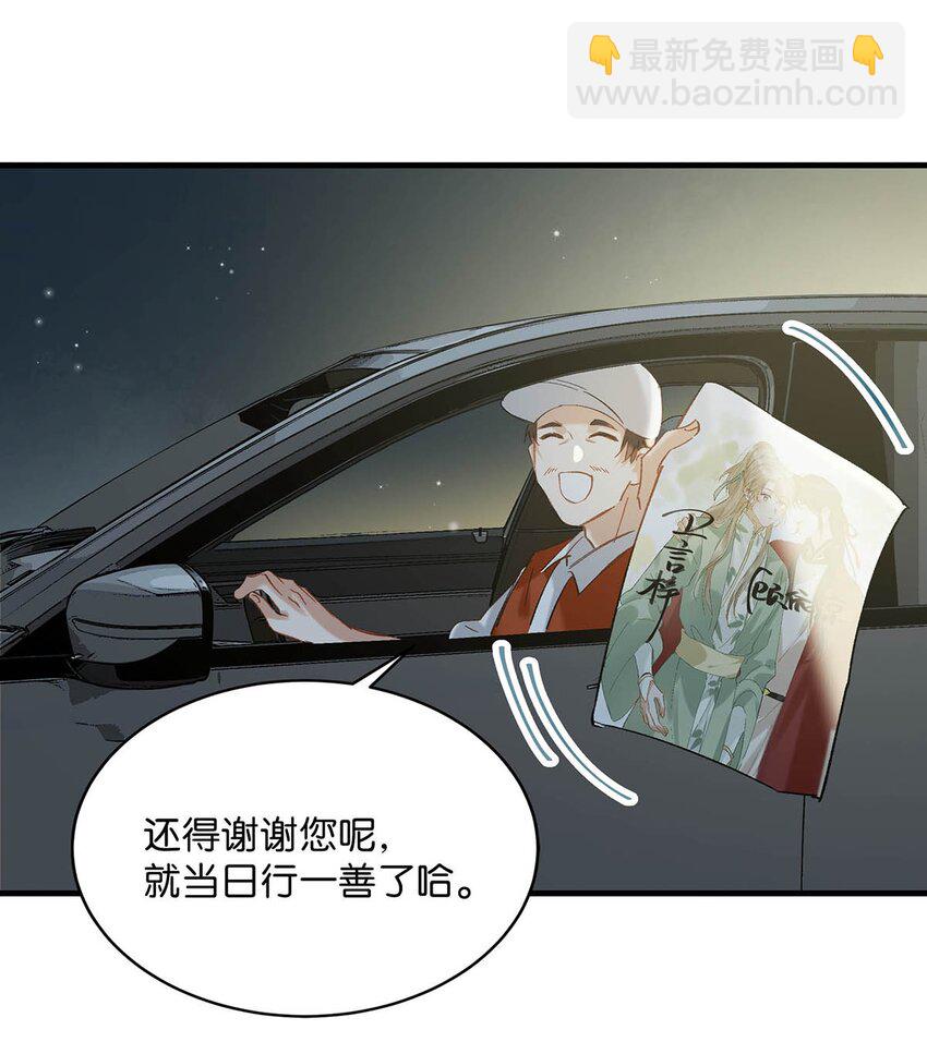 073 给 我 穿 上！19