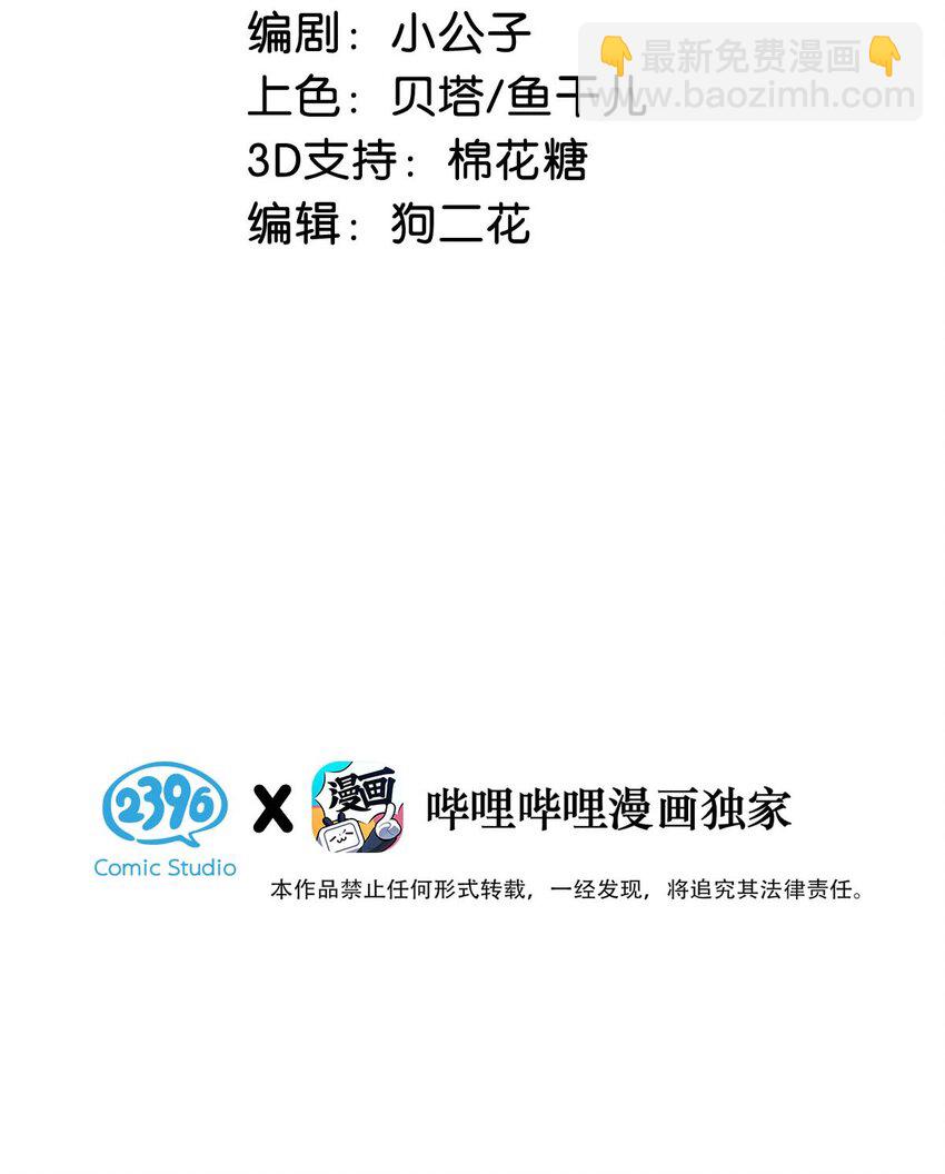 073 给 我 穿 上！2