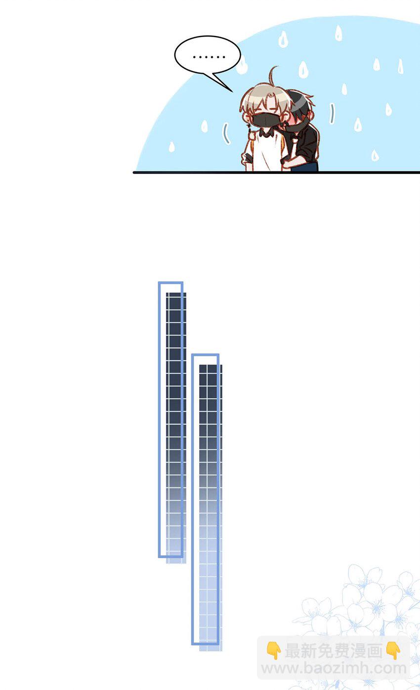 073 给 我 穿 上！20