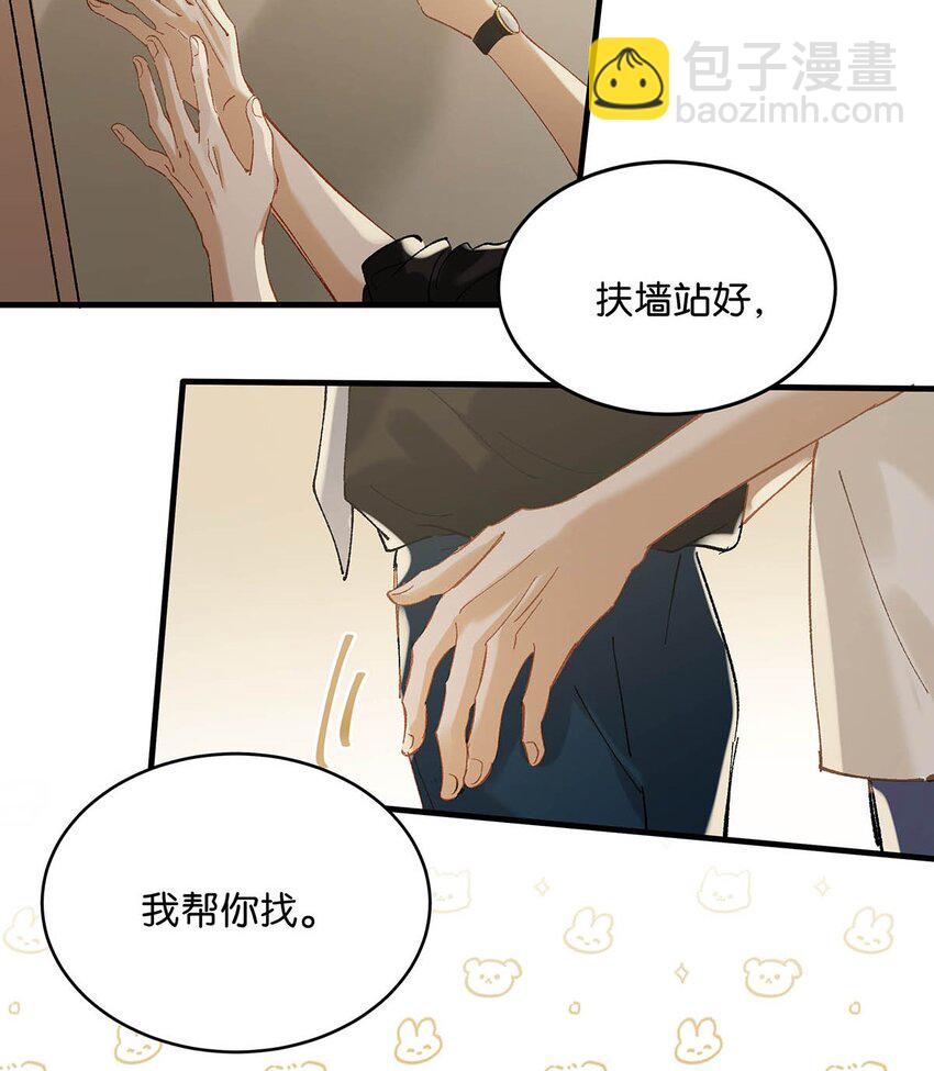 073 给 我 穿 上！32